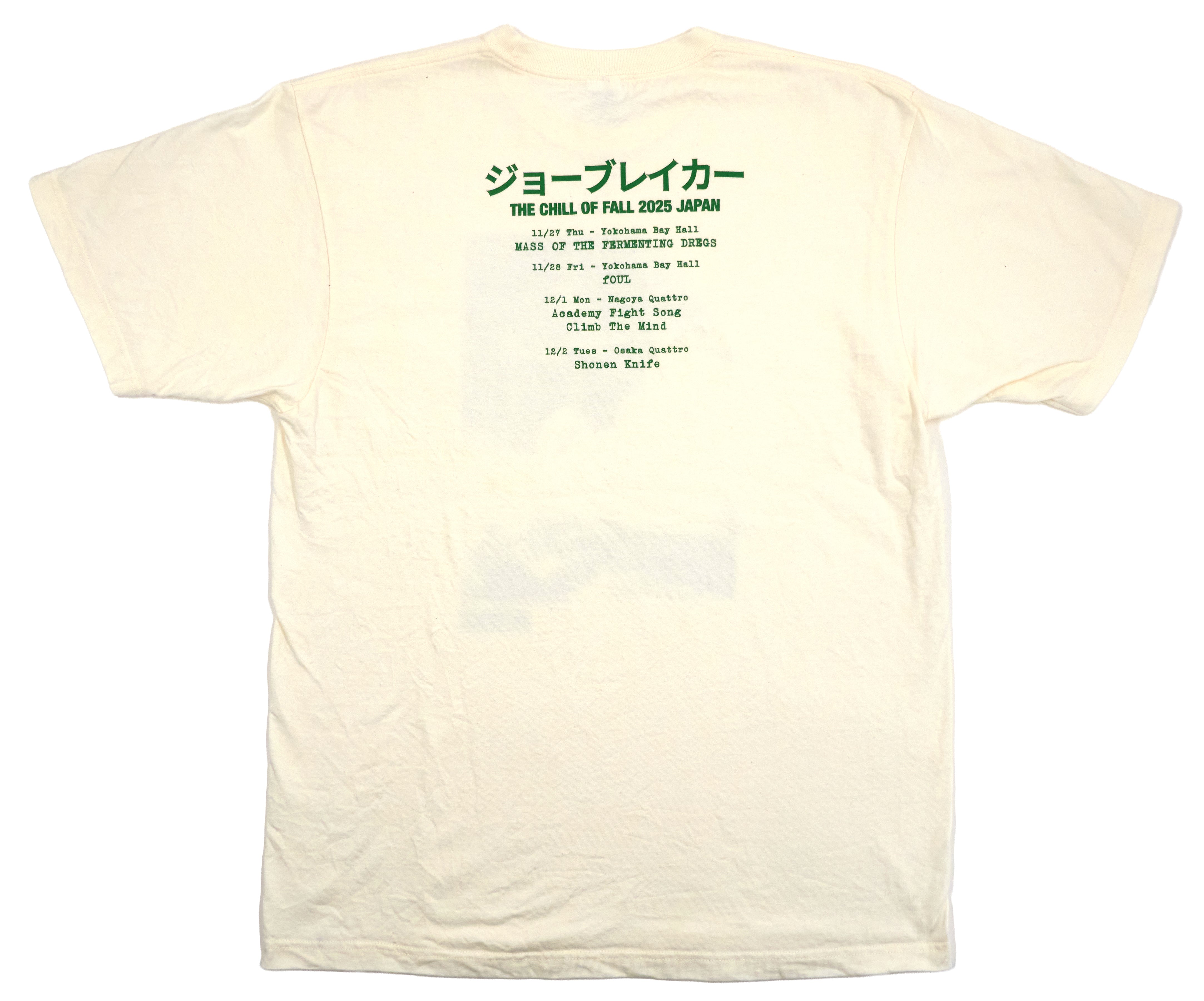 Jawbreaker - Busy The Chill Of The Fall 2025 Japan Tour Shirt Size XL