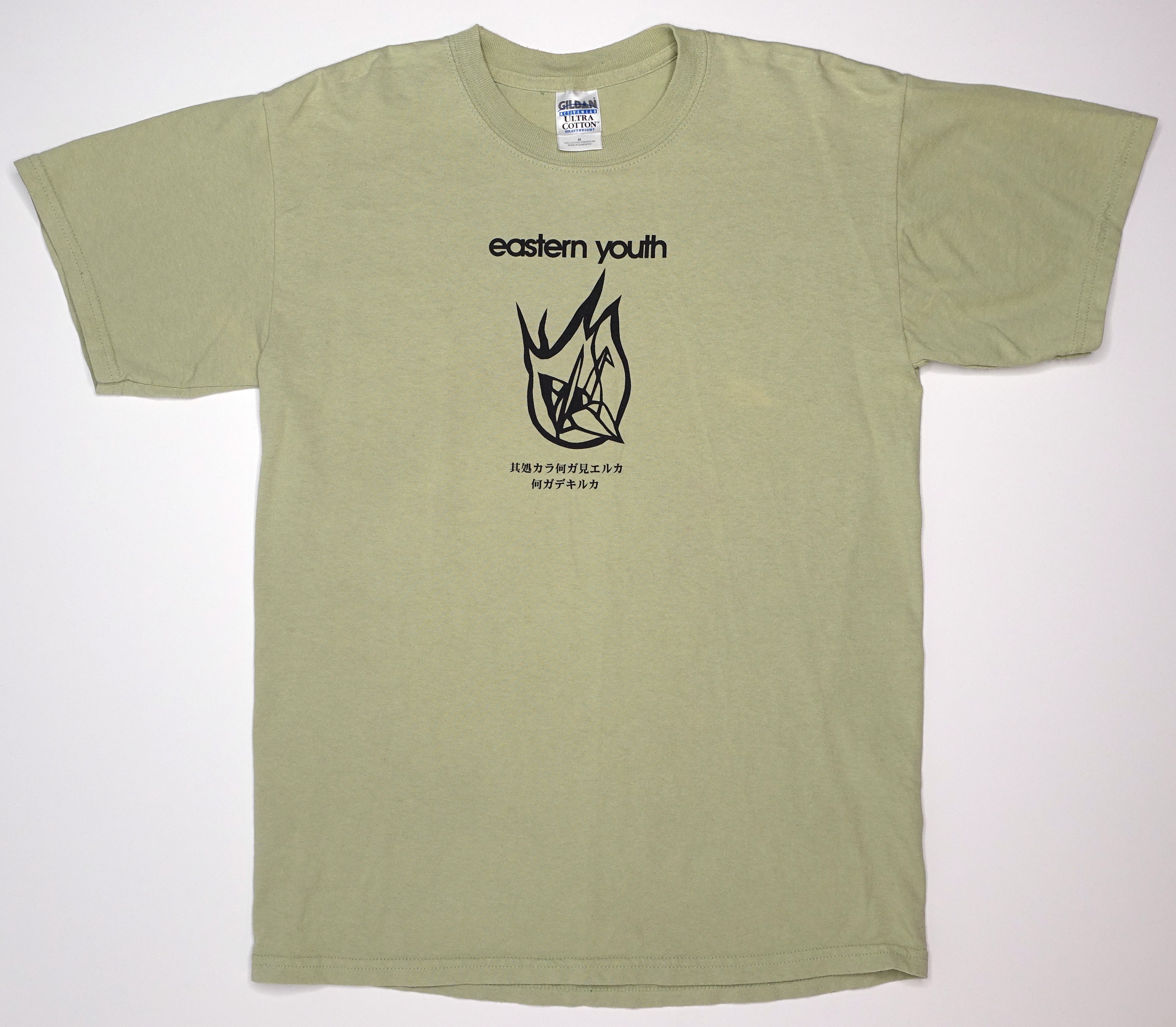Eastern Youth - Origami Flame Tour Shirt Size Medium