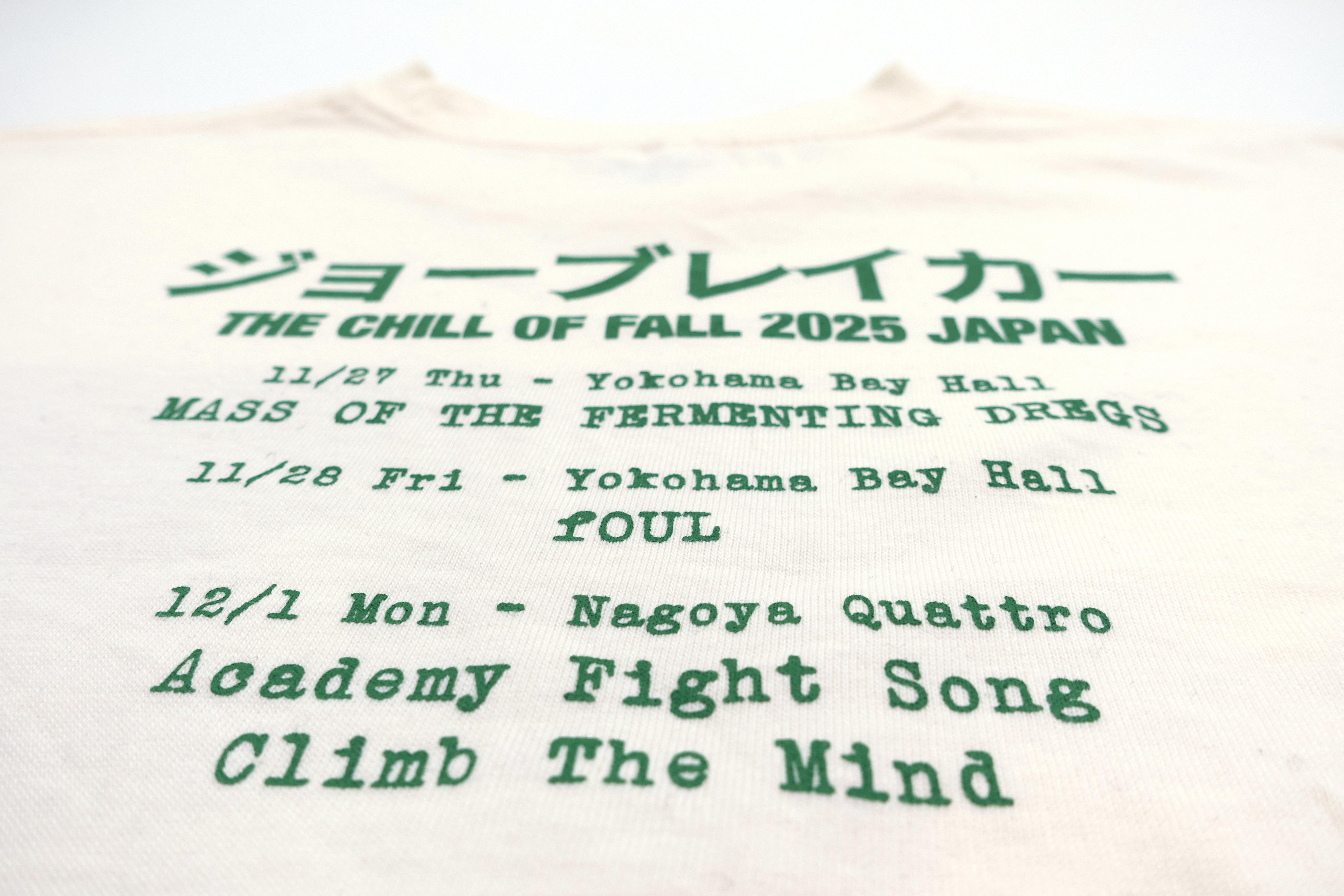 Jawbreaker - Busy The Chill Of The Fall 2025 Japan Tour Shirt Size XL
