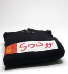 Snuff - Oishie Deh! Horizontal 1996 Tour Hooded Sweat Shirt Size XL