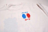 Parquet Courts - Human Value 2016 Tour Shirt Size Large