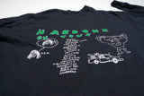 Hard-Ons - Too Far Gone Australian 1993 Tour Long Sleeve Shirt Size XL (Black)