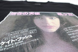 Kate Bush - 嘆きの天使 = Moving / 嵐ヶ丘 = Wuthering Heights Bootleg Shirt Size Small