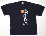 Snuff - Oishie Deh! Vertical 1996 Tour Shirt Size XL
