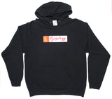 Snuff - Oishie Deh! Horizontal 1996 Tour Hooded Sweat Shirt Size XL